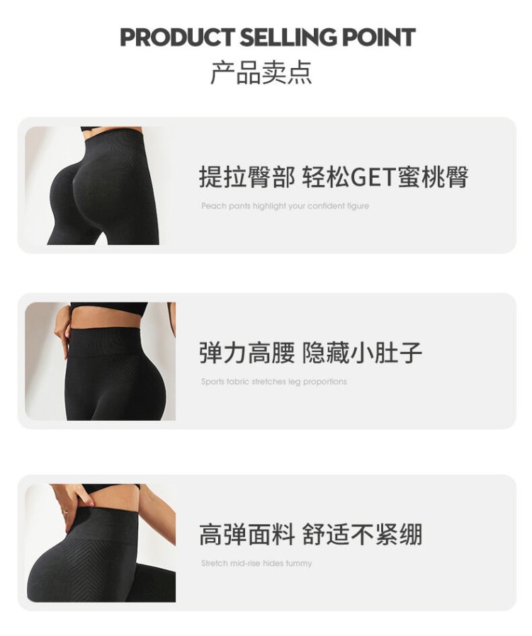 Detail view of high-waisted yoga shorts