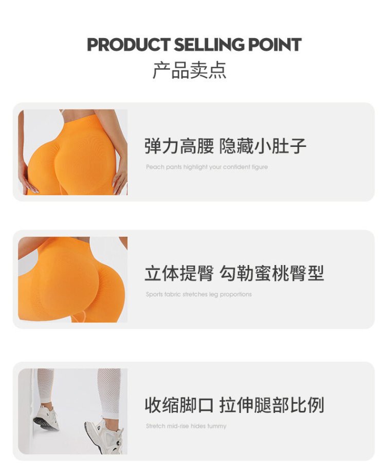 Side view of comfortable gym pants for corporate gifts