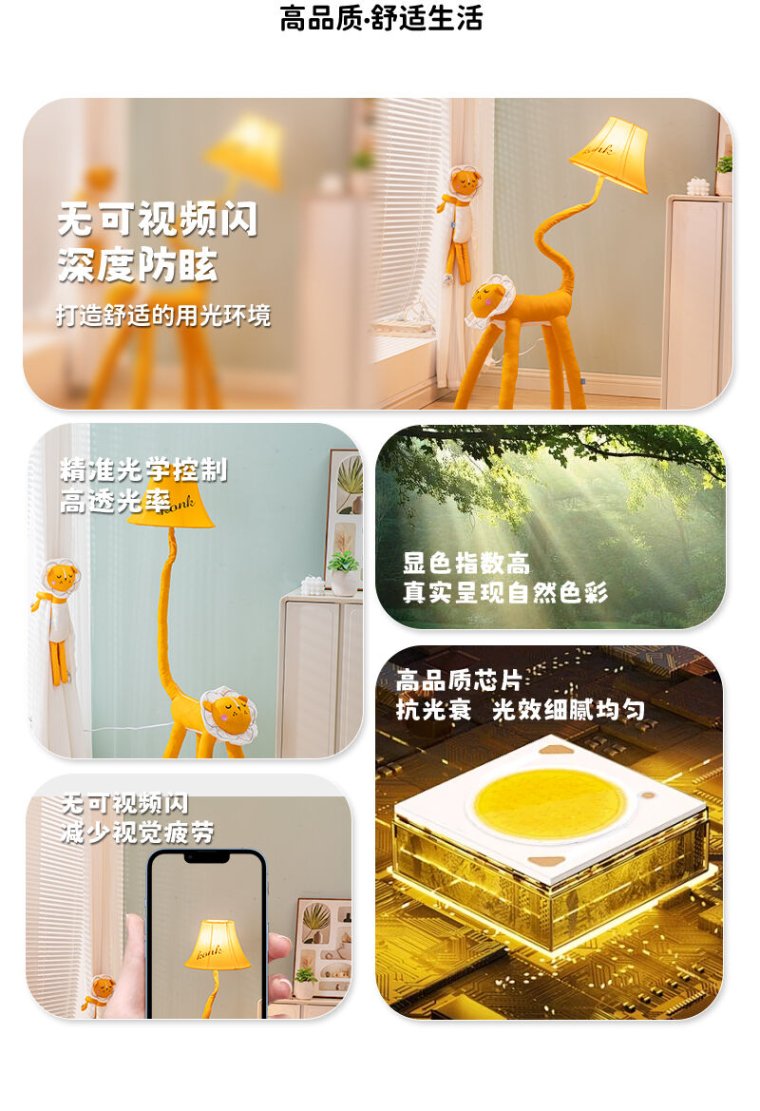 Colorful kids floor lamp adding vibrancy to children's bedroom decor