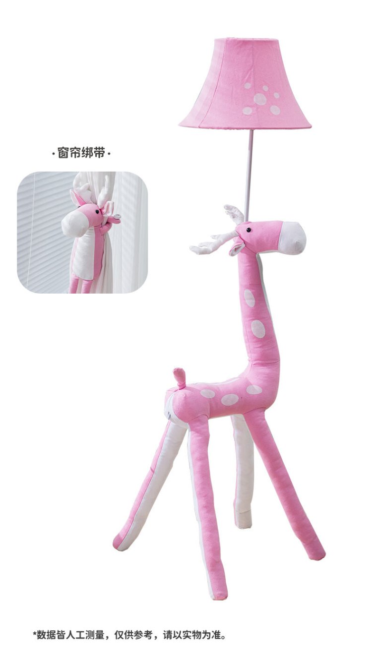 Creative kids floor lamp with unique design
