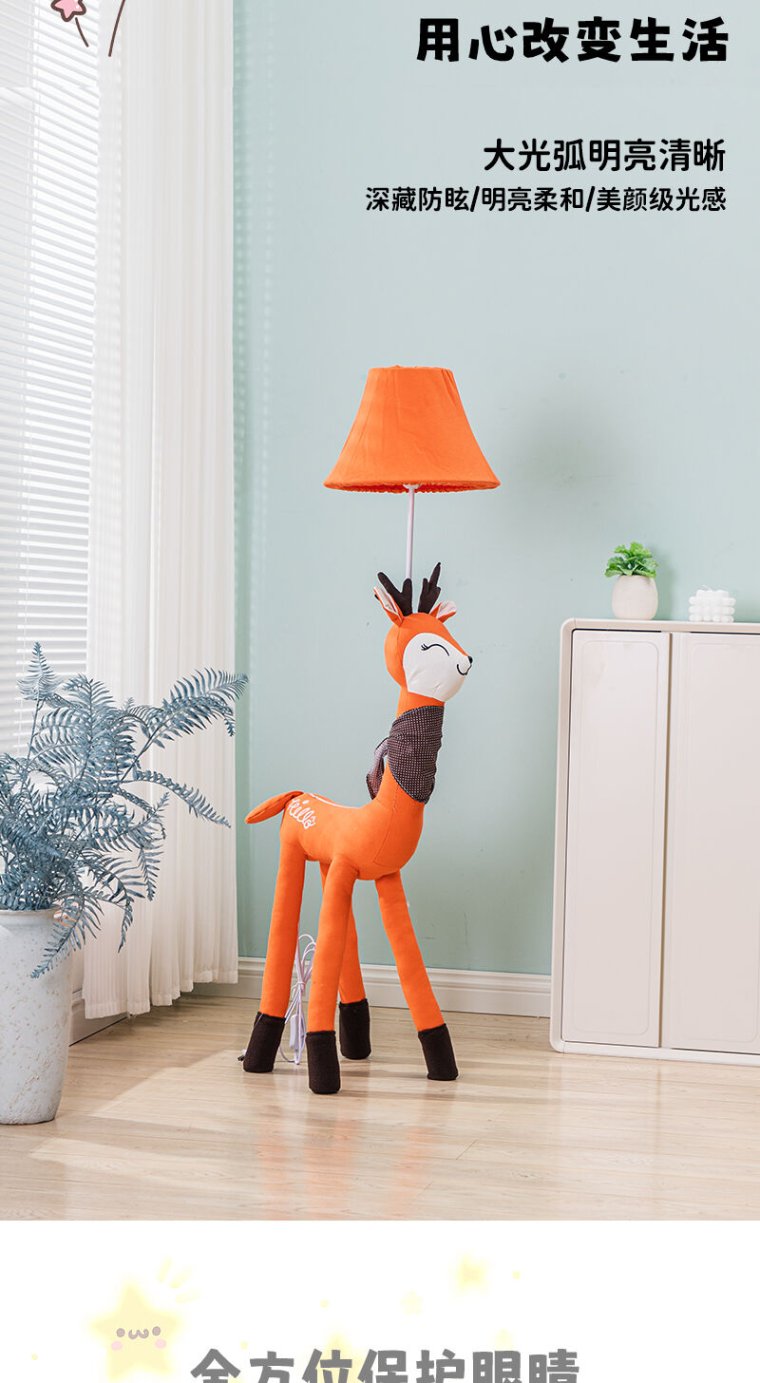 Colorful children's floor lamp for bedroom