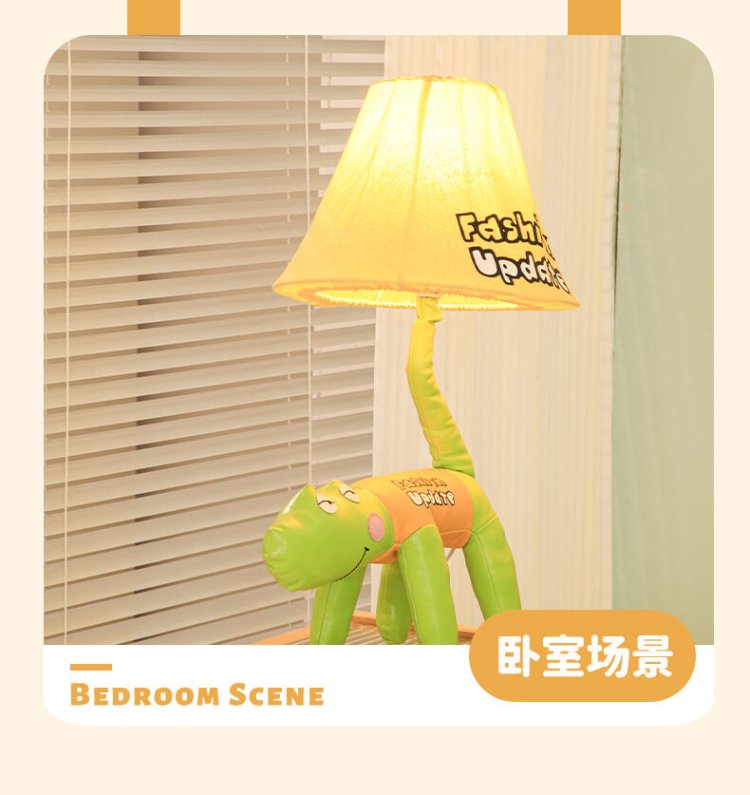 Decorative table lamp for kids' space