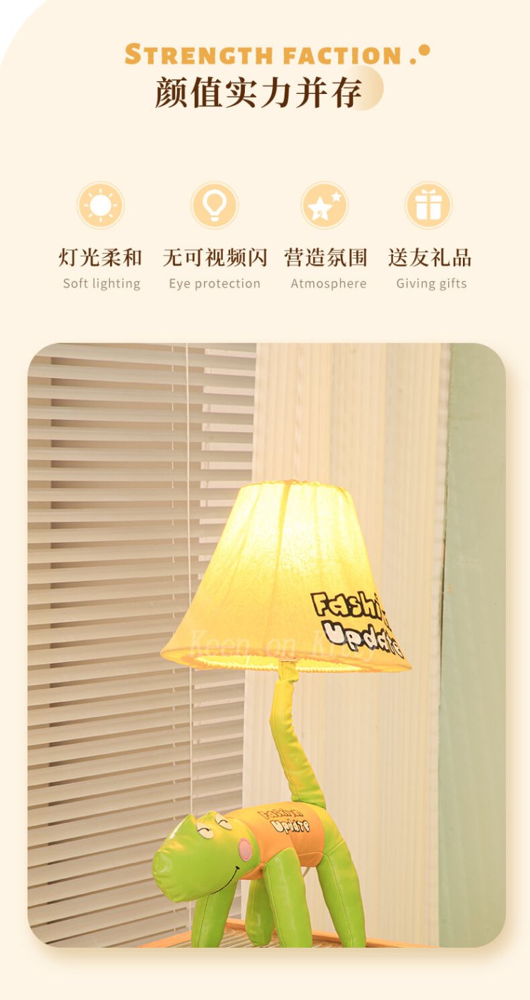 Playful table lamp for children's room