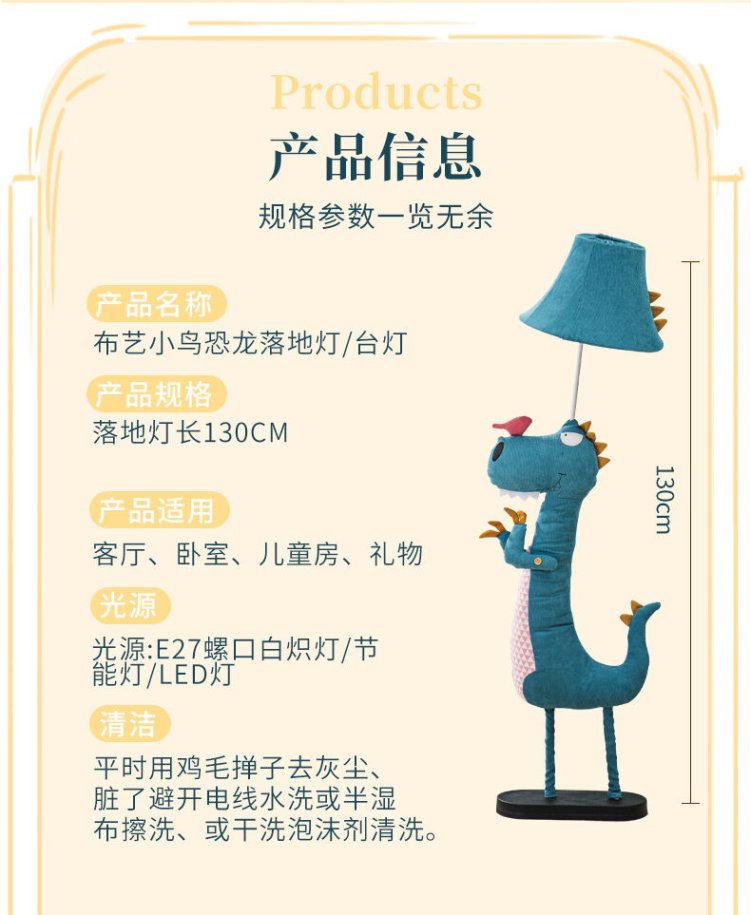 Modern children's table lamp for study