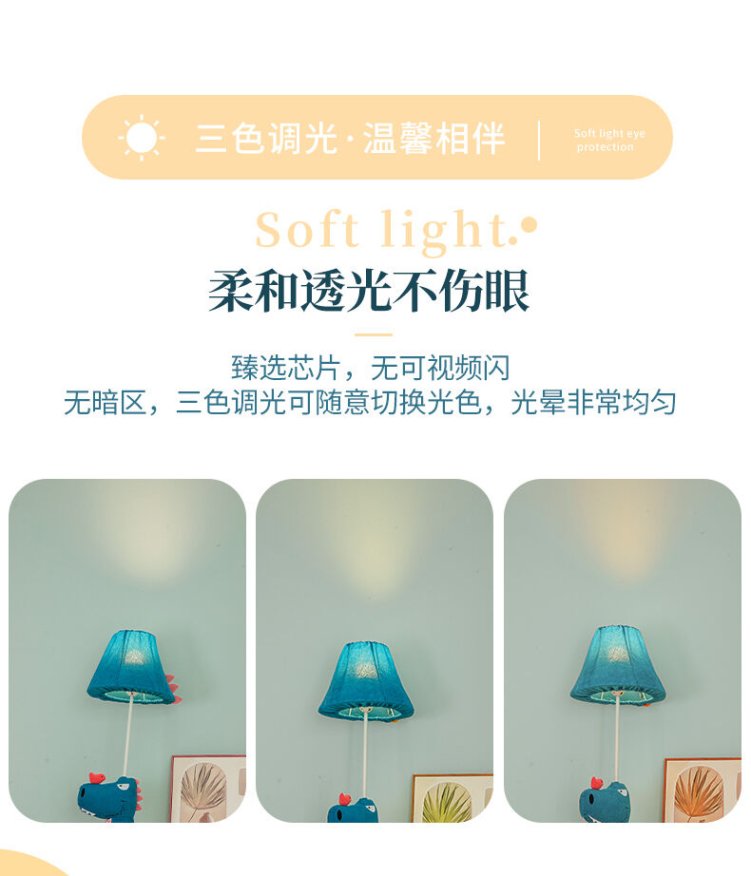 Cartoon-themed children's table lamp