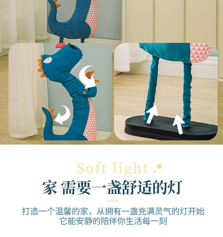 Educational children's table lamp with light effects