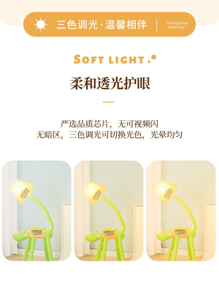 Modern lamp for children's space
