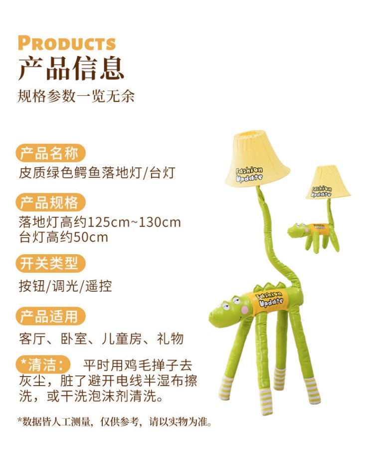 Safe lamp for children's use