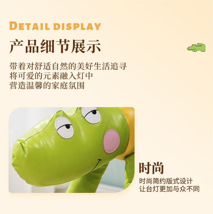Decorative lamp for kids' room