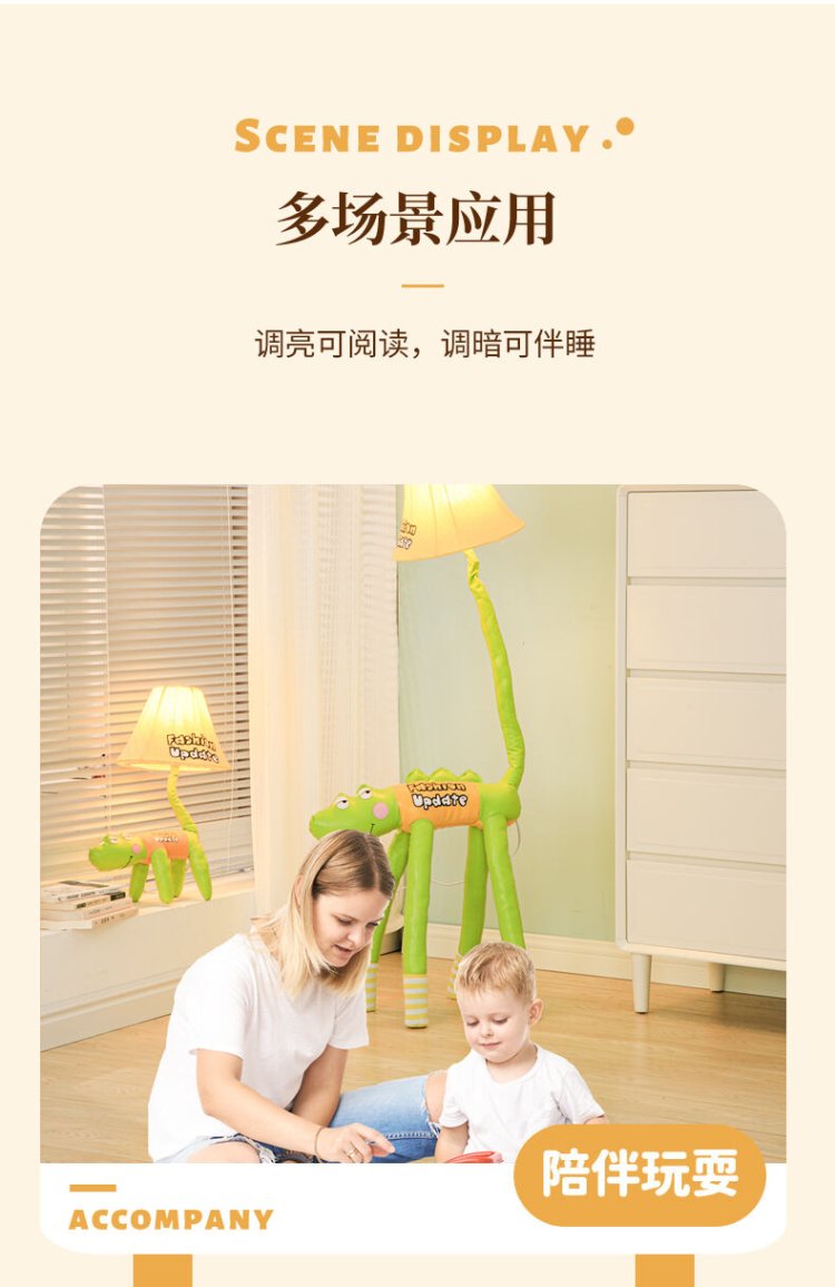 Functional lamp for children's needs
