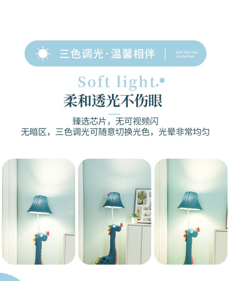 Cartoon-themed children's lamp
