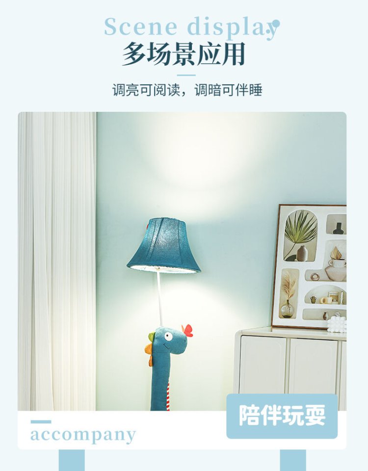Modern children's desk lamp