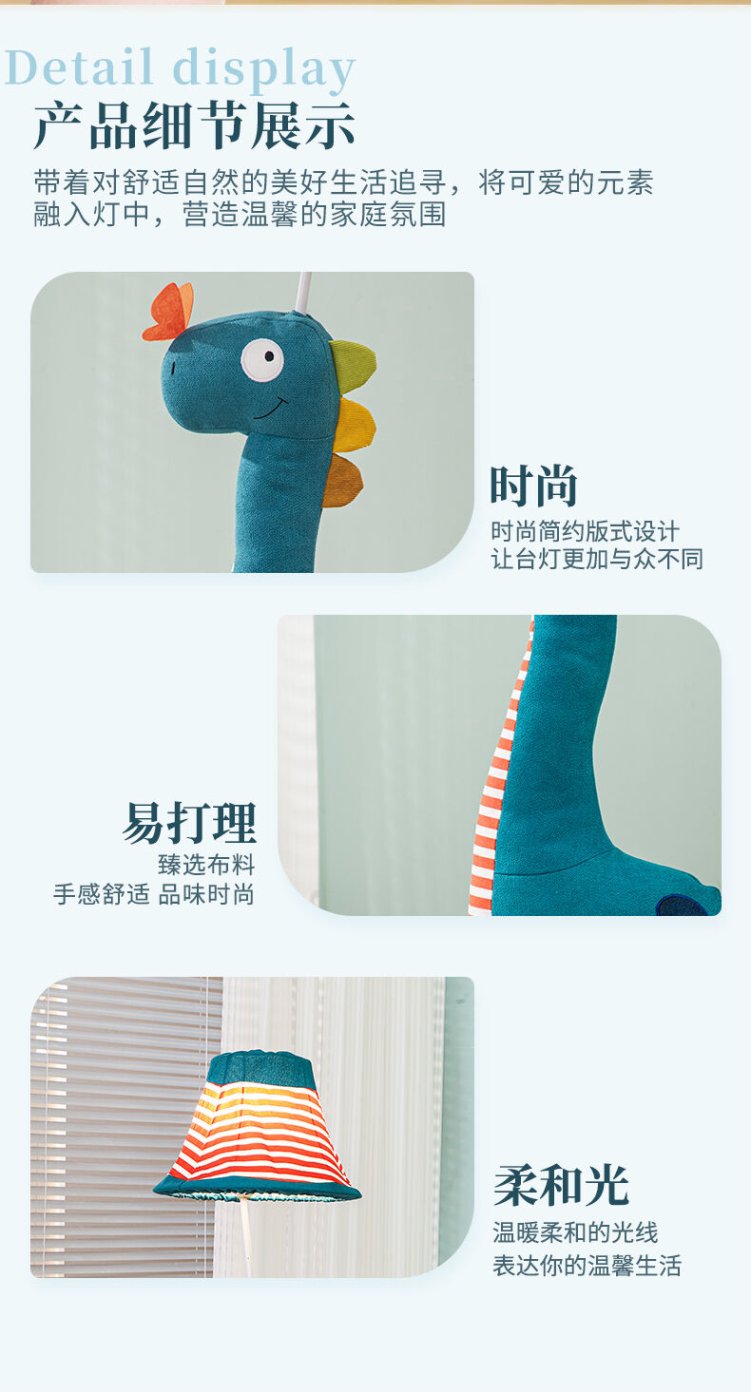Educational children's reading lamp