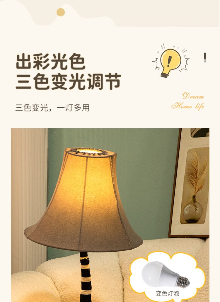 Kids' table lamp in vibrant colors