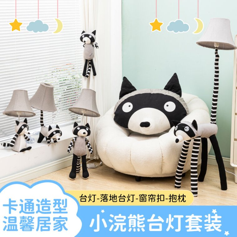 Kids' table lamp with playful pattern
