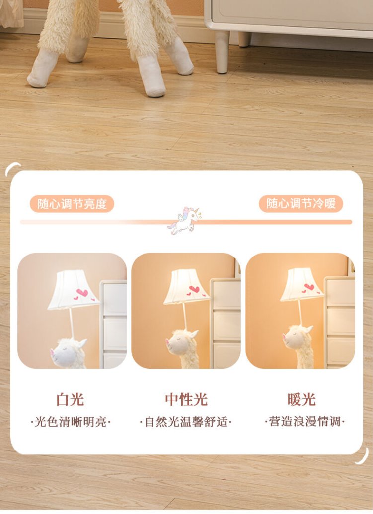 Cute children's table lamp for bedroom decor
