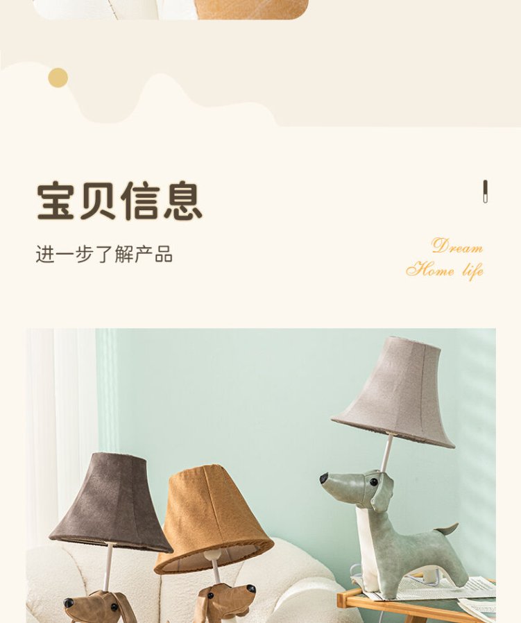 Modern children's table lamp with adjustable light