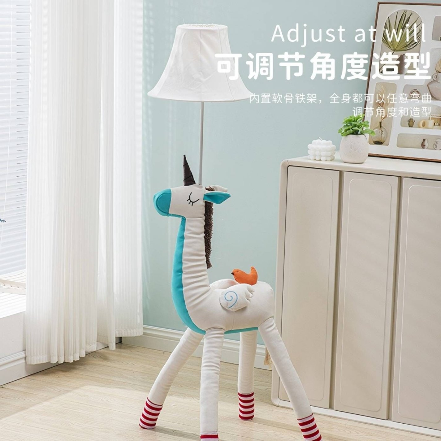 Modern children's floor lamp with unique design