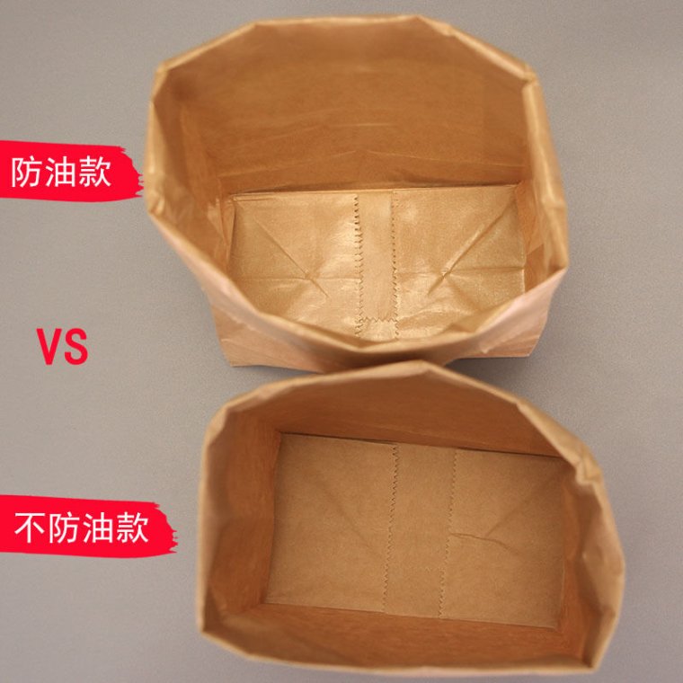 Greaseproof bag for safe children's lamp transport