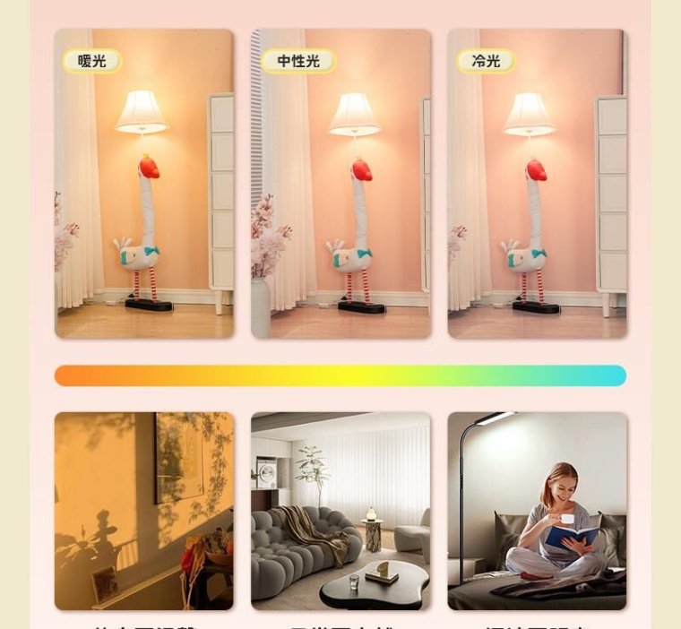 Stylish children's floor lamp for playroom