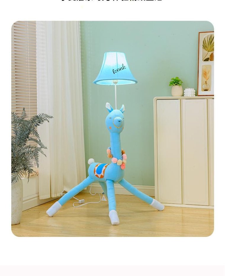 Playful children's floor lamp with creative shape