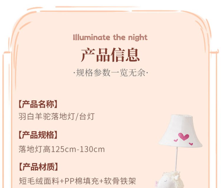 Creative children's table lamp with cartoon shape