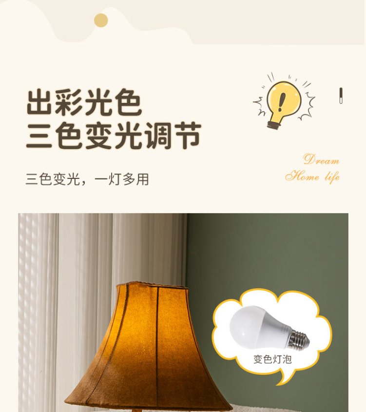 Lovely children's table lamp for decorating room