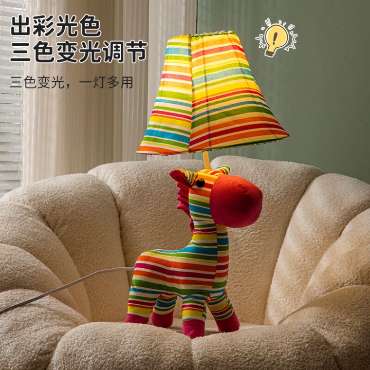 Cute children's table lamp with cartoon design