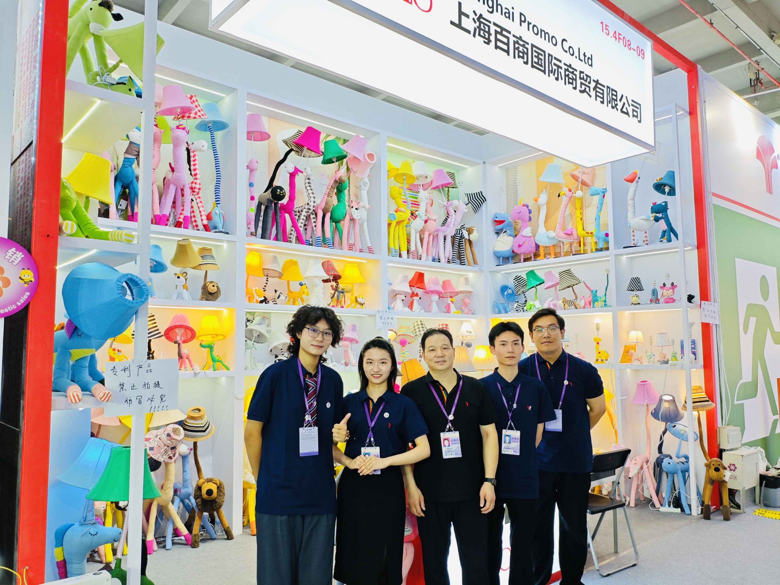 Children's lamp for cross-border e-commerce