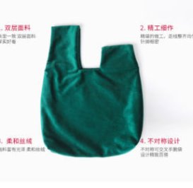 Enterprise promotion gift bag for promotional activities
